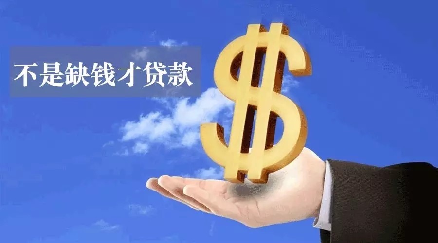 沈阳苏家屯区空放私人资金贷款产品：助您实现梦想的金钥匙